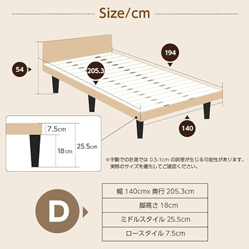 すのこベッド 北欧 2