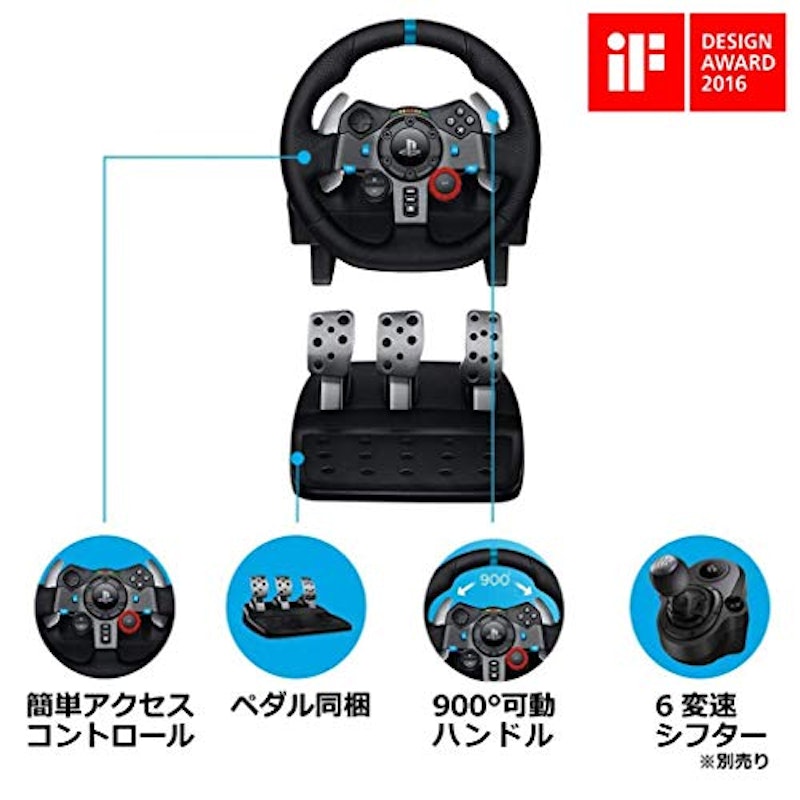 コントローラー&ヘッドセット 2
