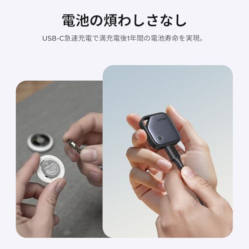FineTrack Smart Finder 3