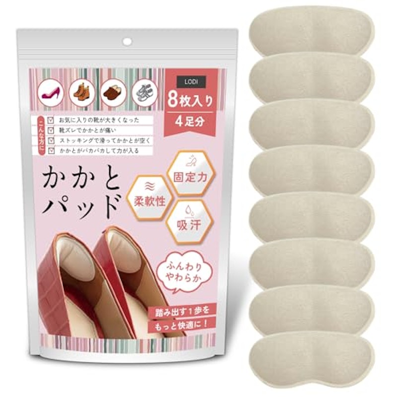 かかとパッド 1