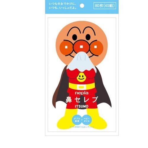 アンパンマン ITSUMO 1
