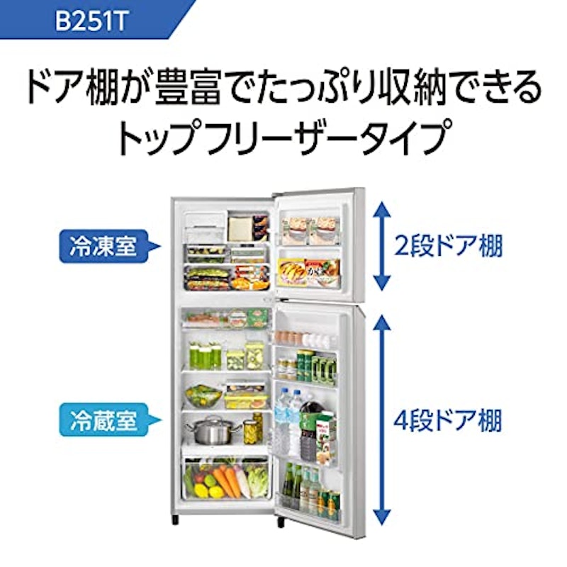 スリム冷凍冷蔵庫 4