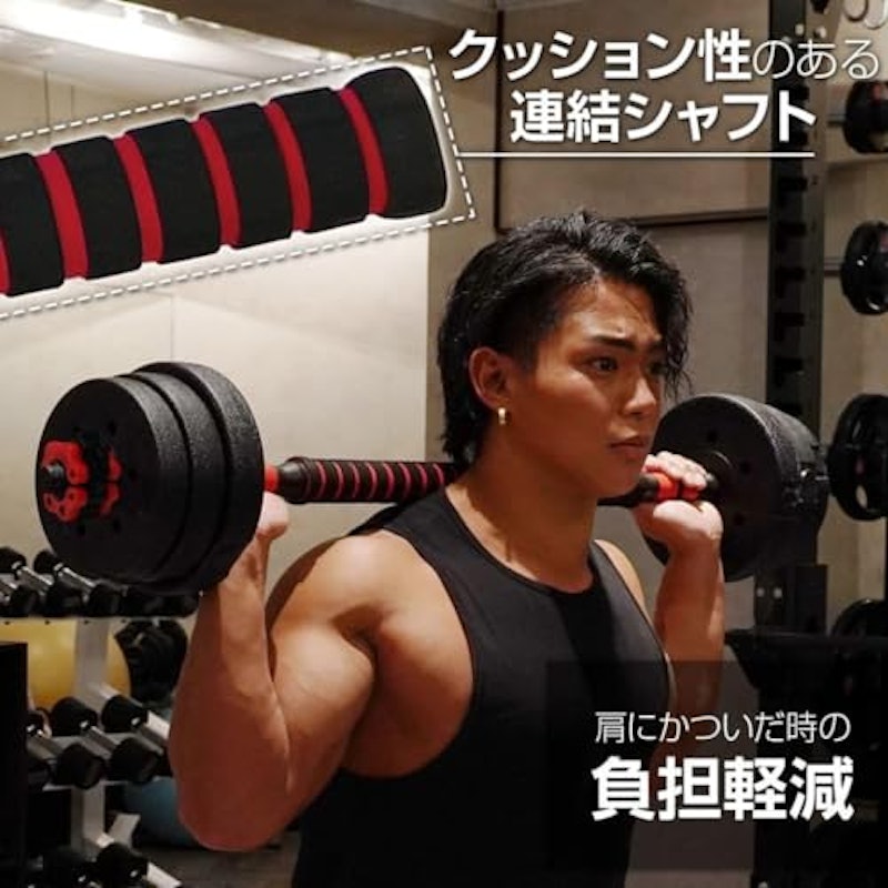 ダンベル 7