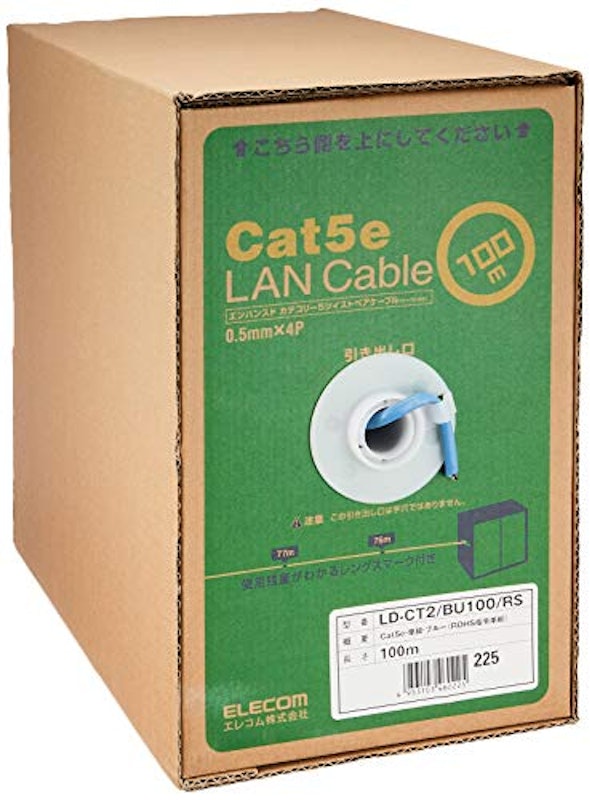 EU RoHS指令準拠 LANケーブル(Cat5e 単線) 1