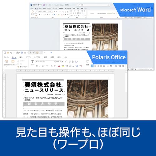 オフィスソフト 5