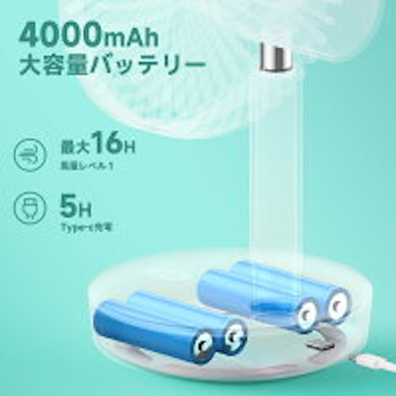 扇風機 9