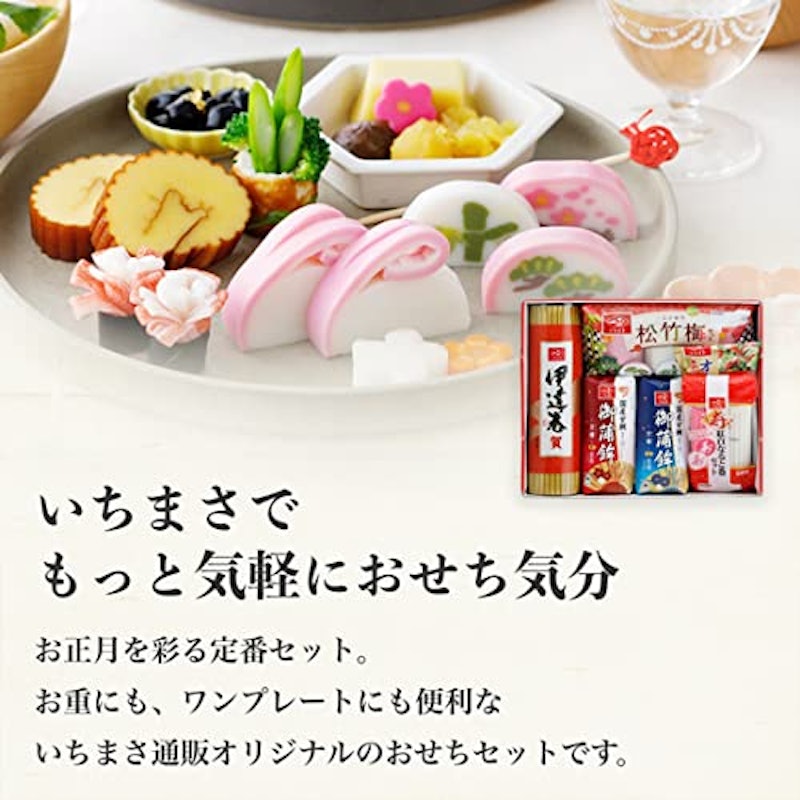 特選おせちセット 3