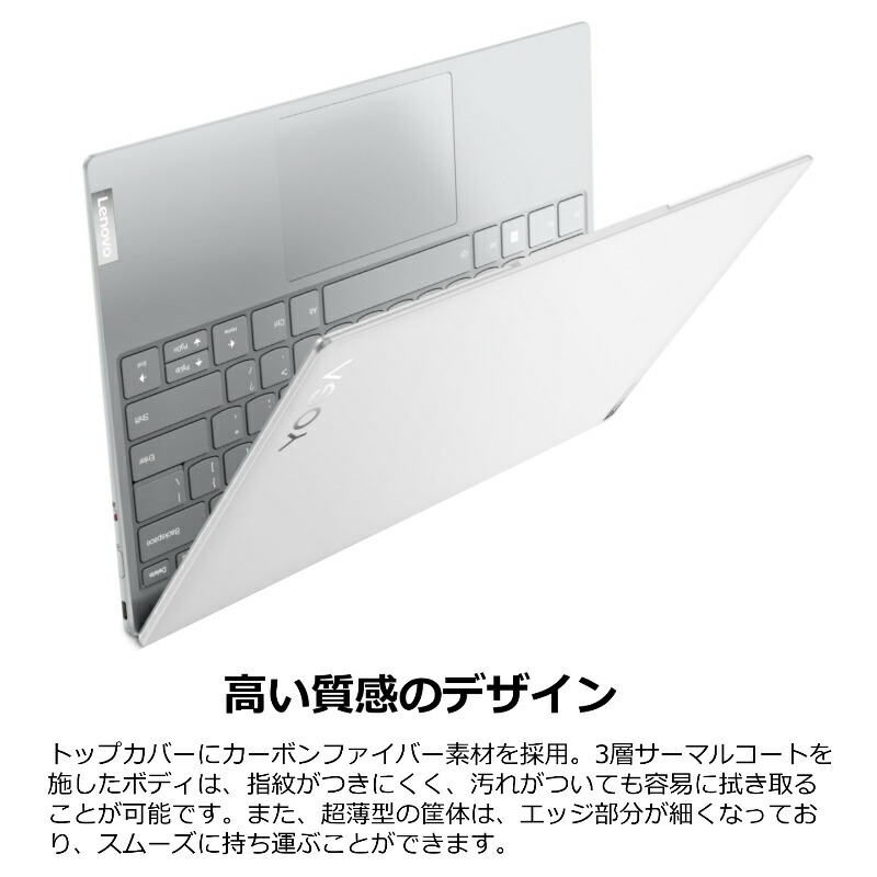 770i Carbon 8