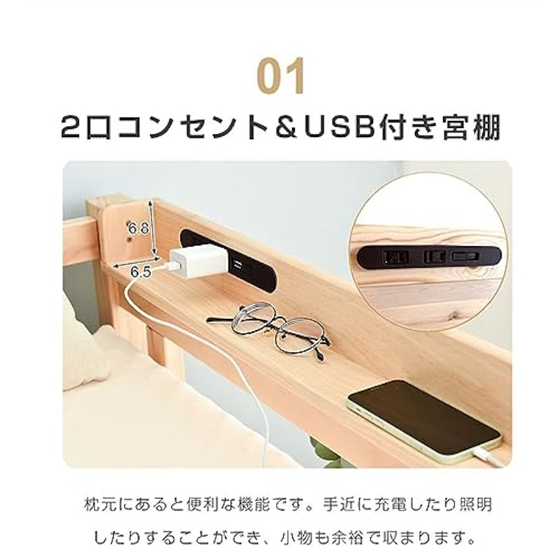 ロフトベッド 4