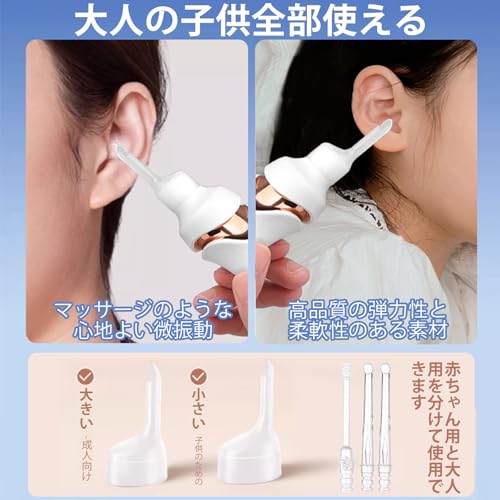 電動イヤークリーナー 4