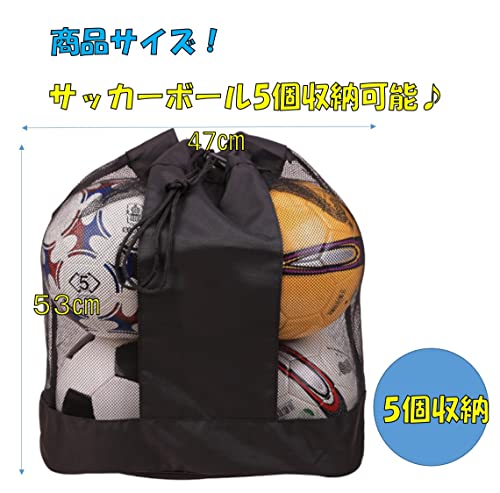 ボールバッグ 4