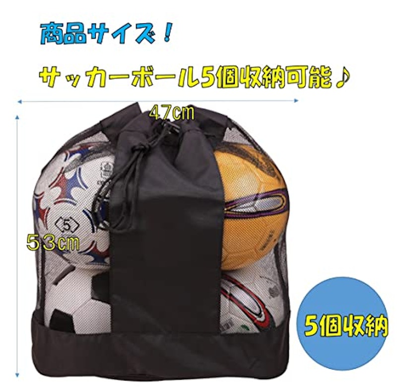 ボールバッグ 4