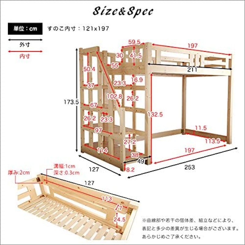 階段付き木製ロフトベッド セミダブル ステビア 2