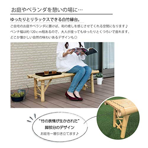 縁台 5