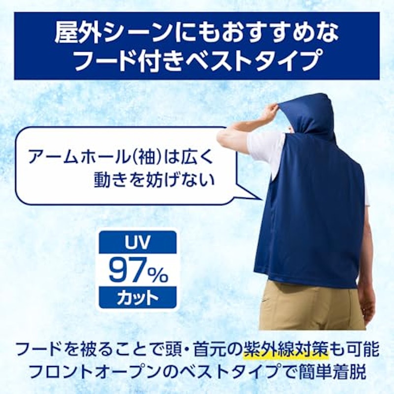 アイシングギア フード付き冷感ベスト 5