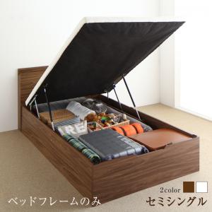シングル 跳ね上げ式ベッド 2台セット シングル］跳ね上げ収納ベッド マットレスセット ポケットコイル 大