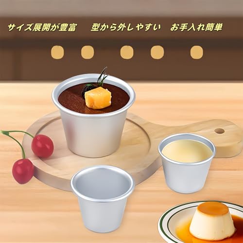 プリン型 3