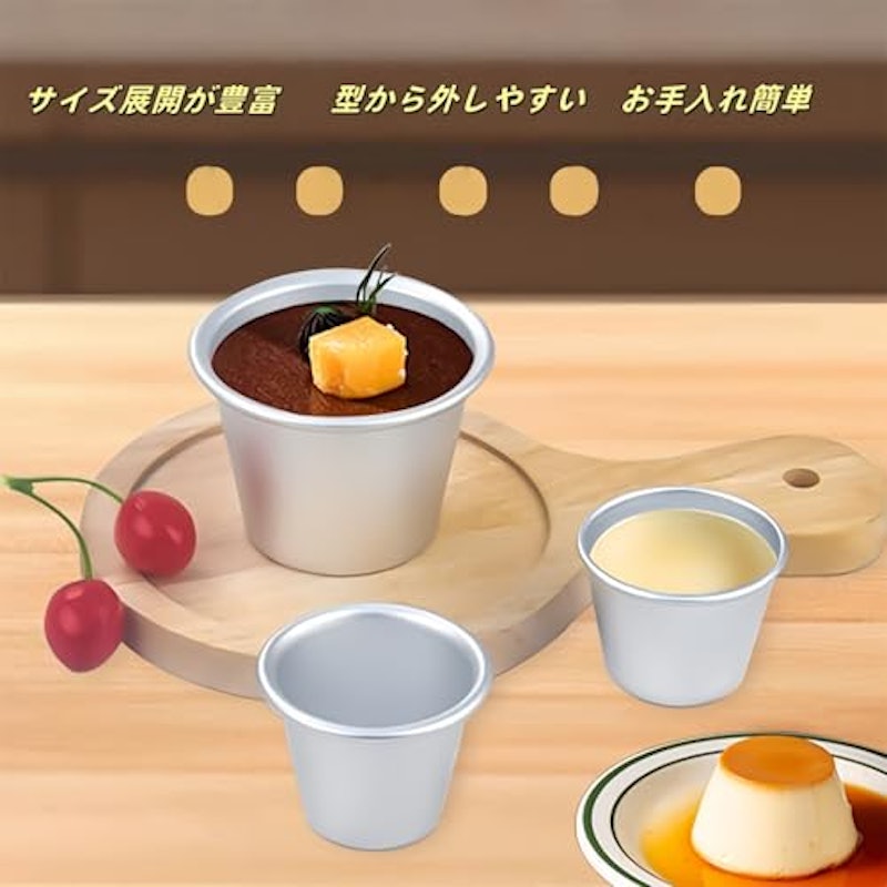 プリン型 3