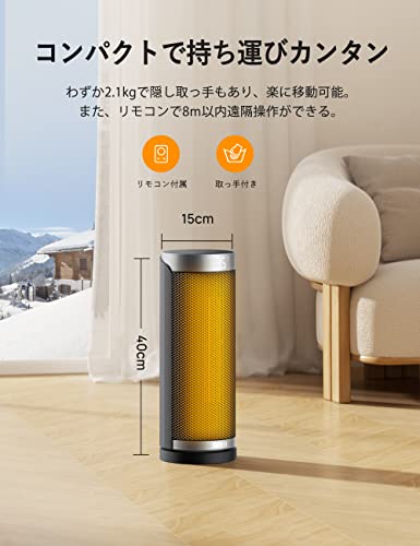 セラミックヒーター 8