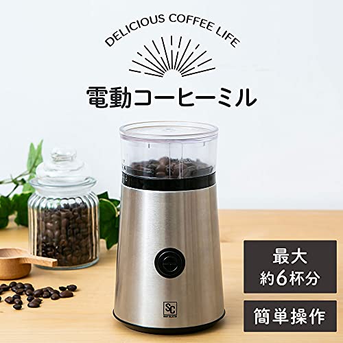 電動コーヒーミル 3