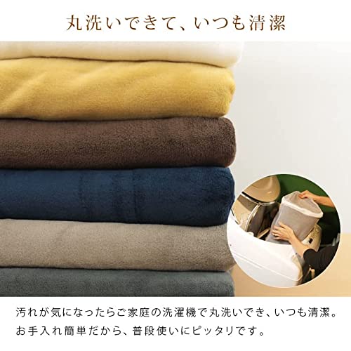 こたつ中掛け毛布 6