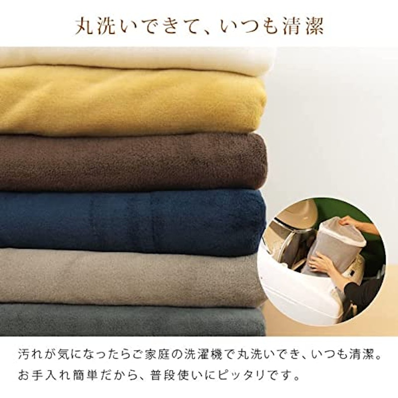こたつ中掛け毛布 6