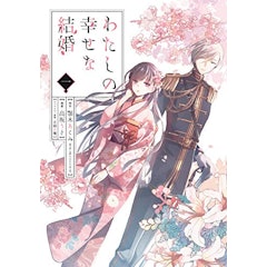 21年 ファンタジー漫画のおすすめ人気ランキング50選 Mybest 21年 ファンタジー漫画のおすすめ人気ランキング50選 Mybest