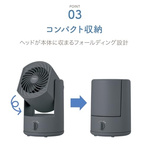 充電式フォールディングサーキュレーター 4