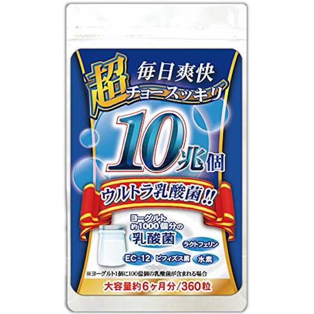 2021年 乳酸菌サプリのおすすめ人気ランキング10選 Mybest