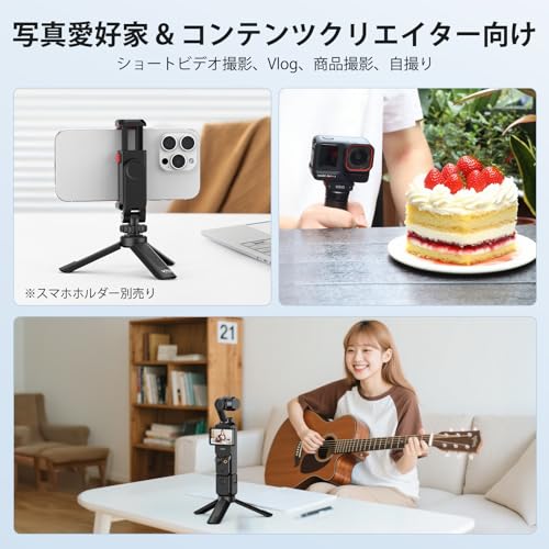 ミニ三脚 3