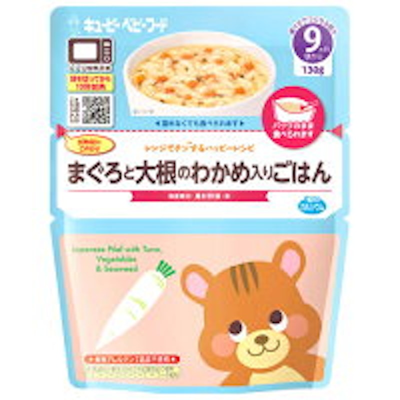 まぐろと大根のわかめ入りごはん 1
