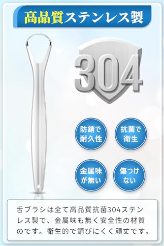 舌ブラシ 3