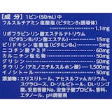 ナイトリカバー 3