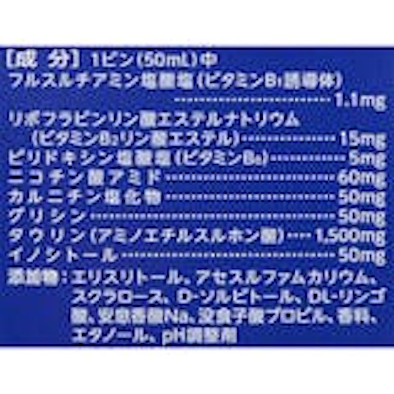 ナイトリカバー 3