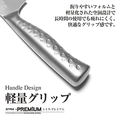 シトラ プレミアム 菜切包丁 3