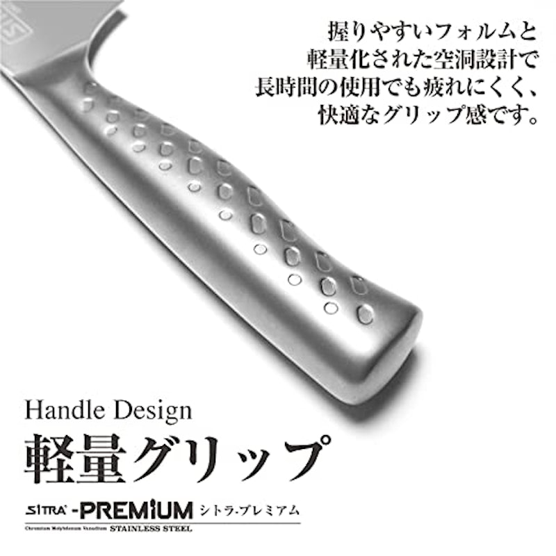 シトラ プレミアム 菜切包丁 3