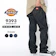 Dickies デニムパンツ USAモデル 1
