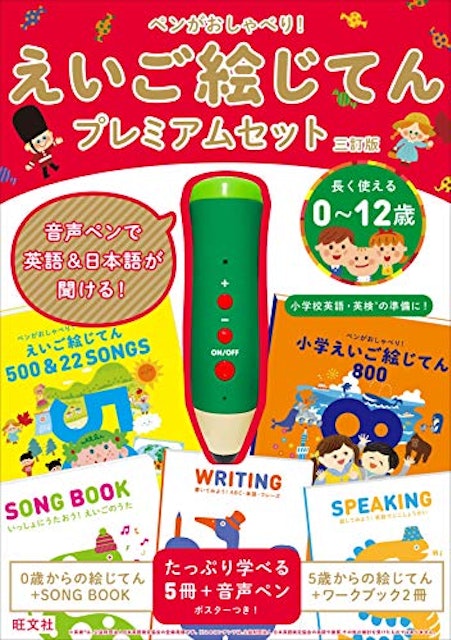 21年 幼児用英語教材のおすすめ人気ランキング14選 Mybest 21年 幼児用英語教材のおすすめ人気ランキング14選 Mybest