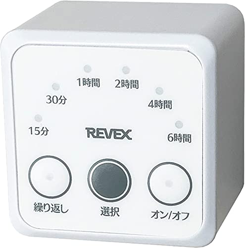 消し忘れ防止タイマー 1