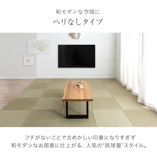 敷くだけカンタン 置き畳 2