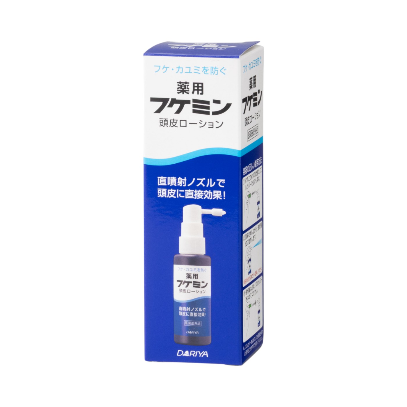 薬用 頭皮ローション 5