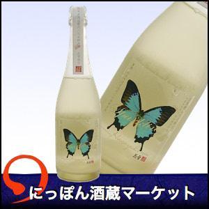 スパークリング清酒 1