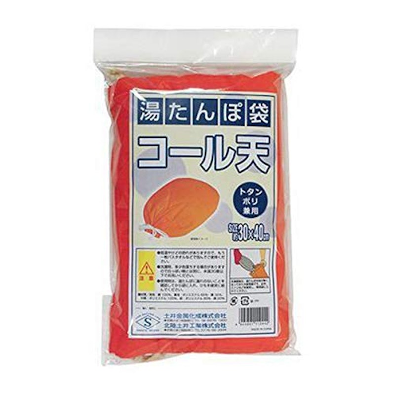 湯たんぽ袋 コールテン 1