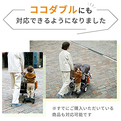 エアバギー ツーウェイボード 2