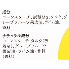 ラッシュジャパン LUSH ドライミー!を検証レビュー!ドライシャンプーの選び方も紹介 2