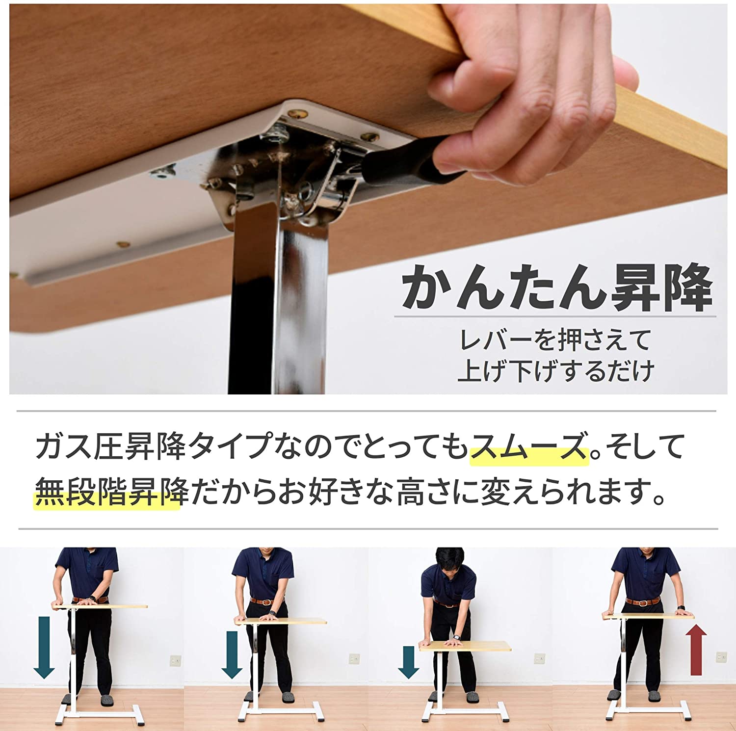 レバー式昇降テーブル 5