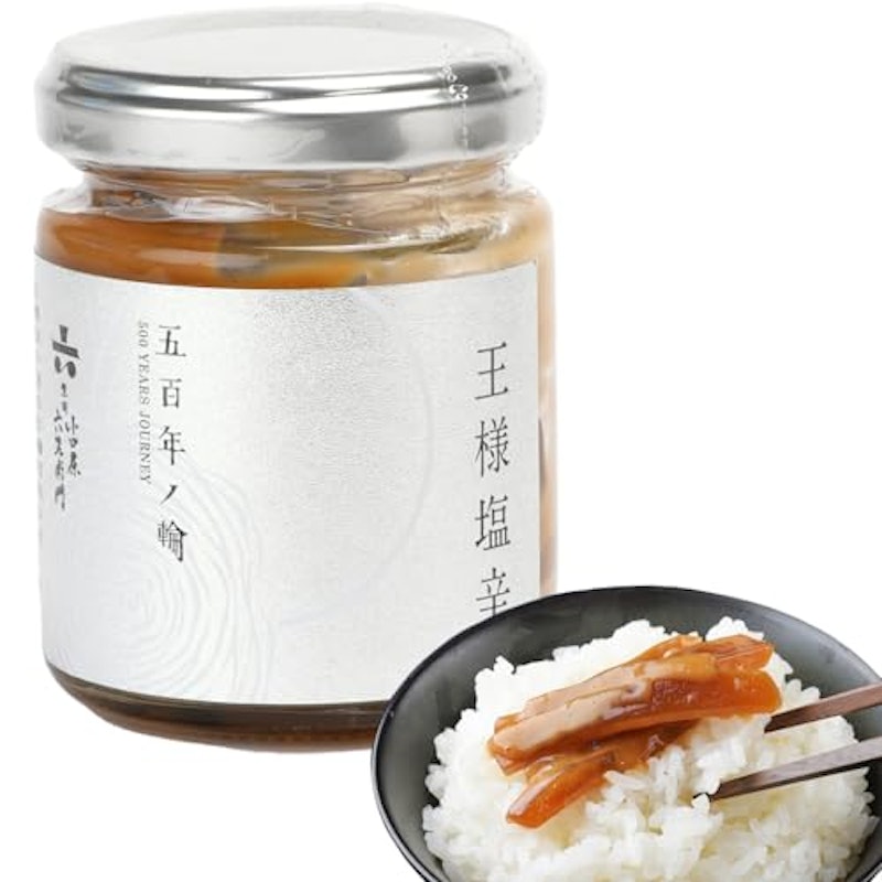 王様塩辛 1