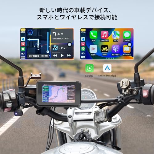 バイク用スマートモニター 2
