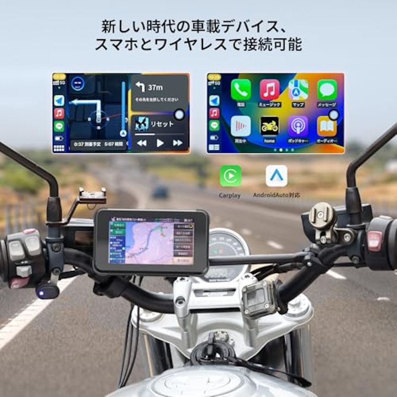バイク用スマートモニター 2
