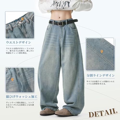 ワイドデニム 3